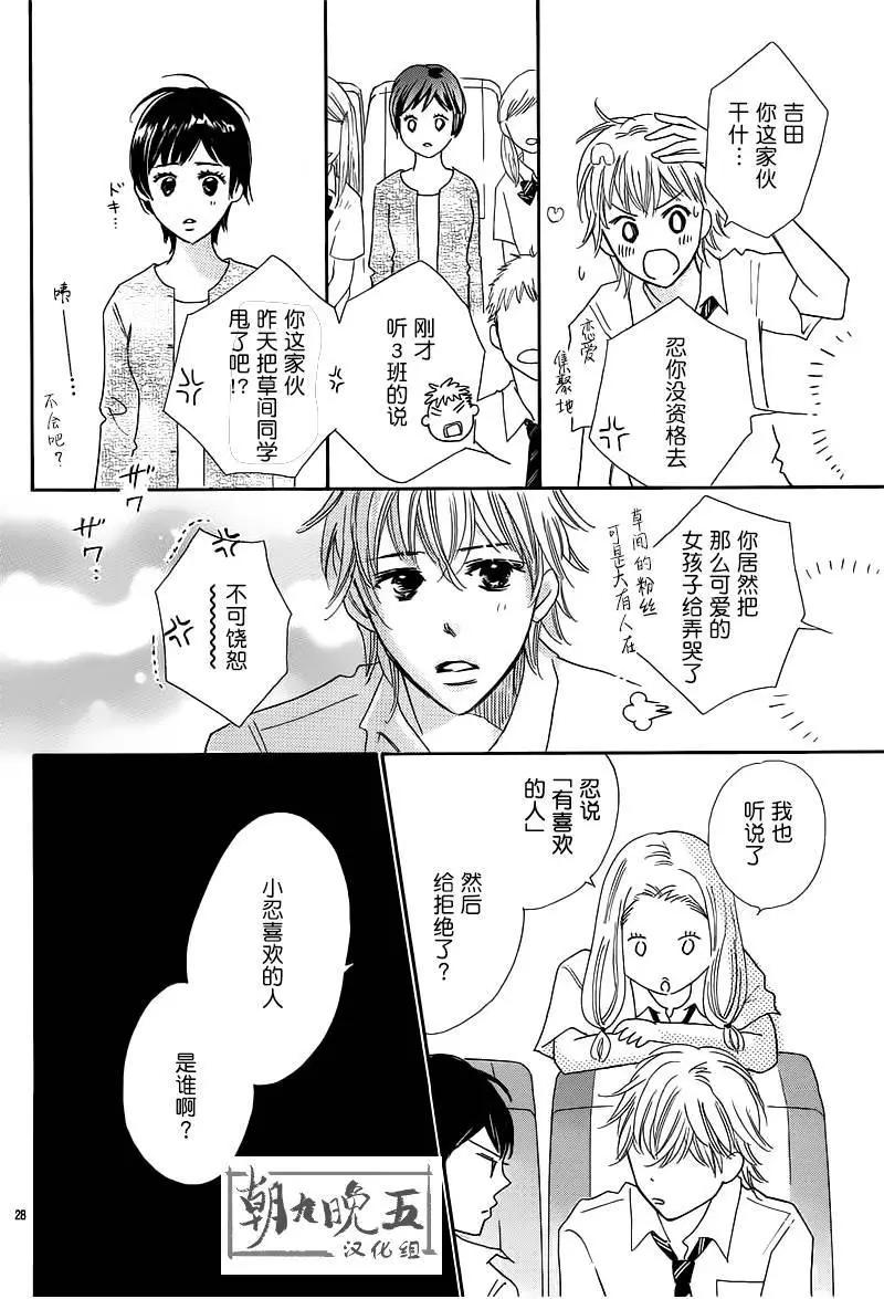 第06回27