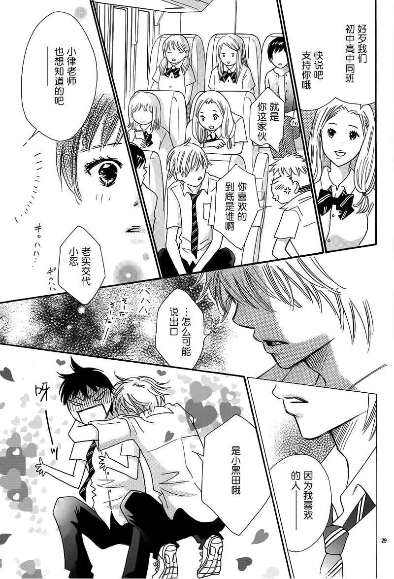 第06回28