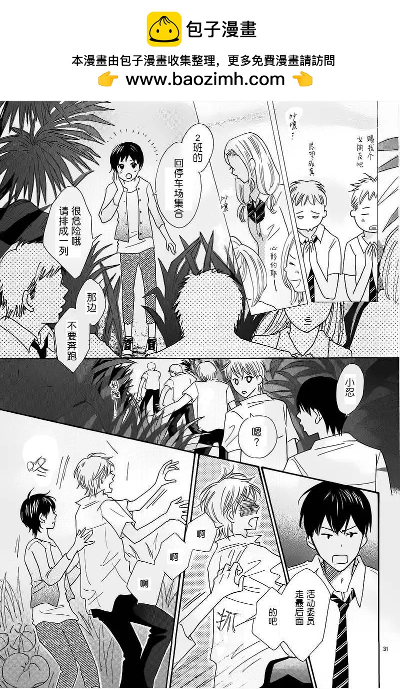 第06回30