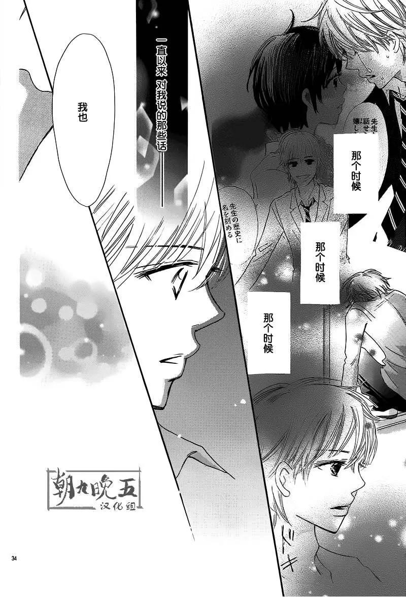 第06回33