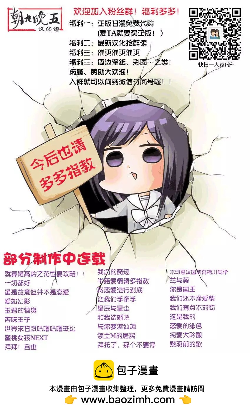 第06回36