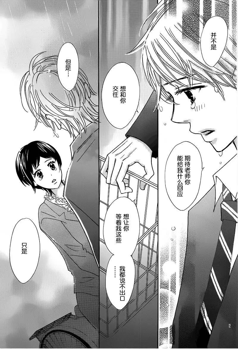 第06回4