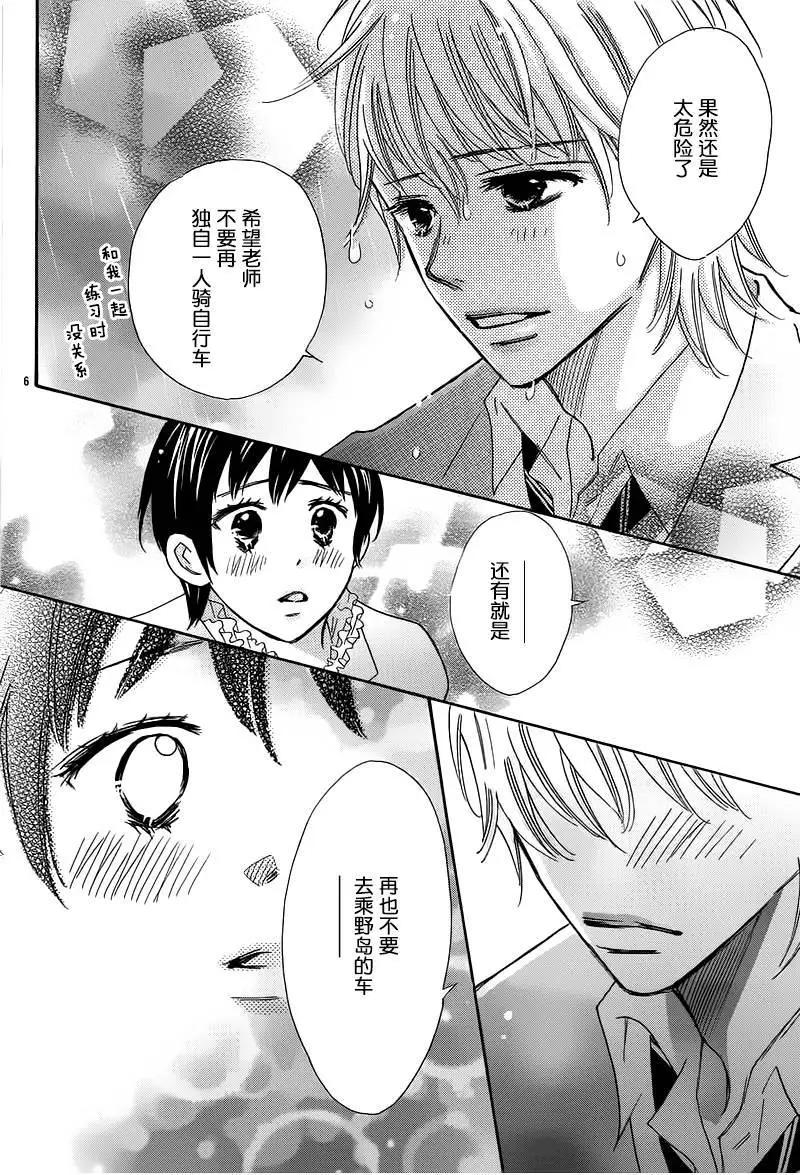 第06回5