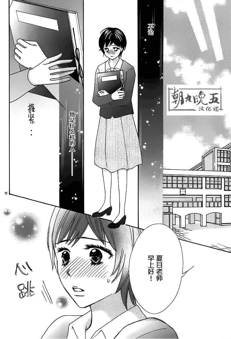 第06回9