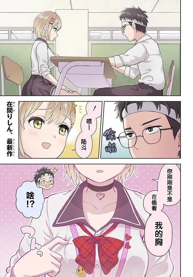 第01话0