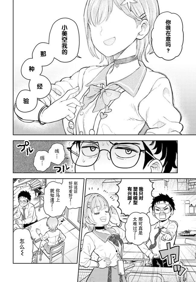 第01话11