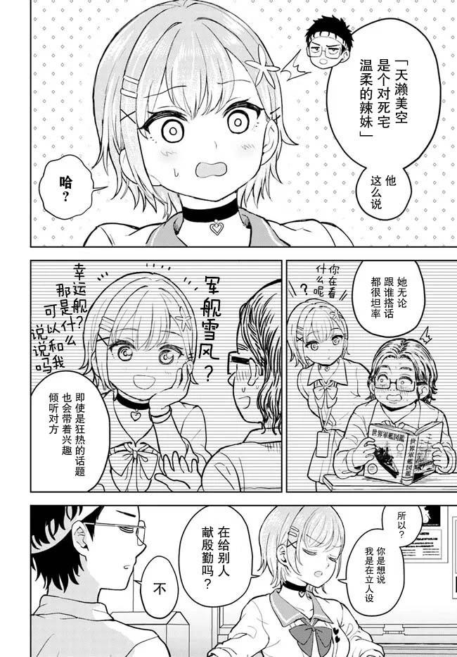 第01话15