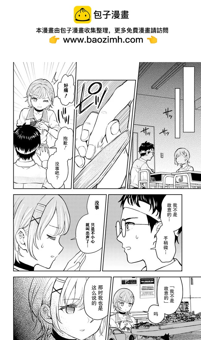 第01话17