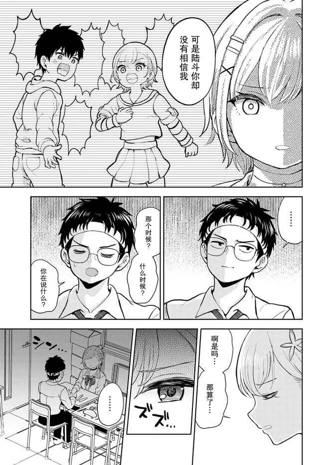 第01话18
