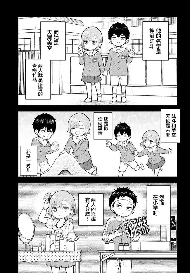第01话2