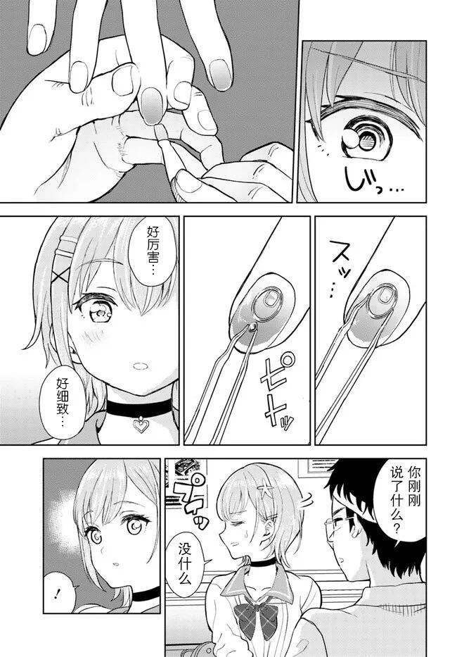 第01话22