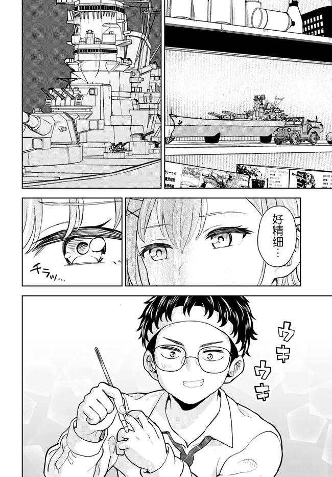 第01话23