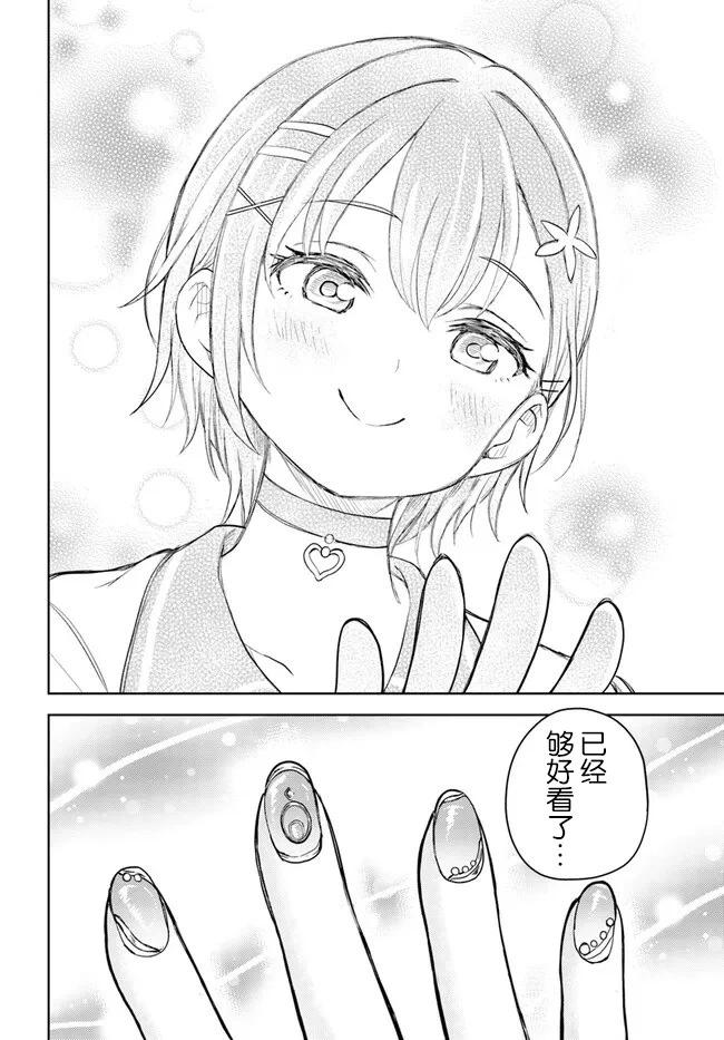 第01话25