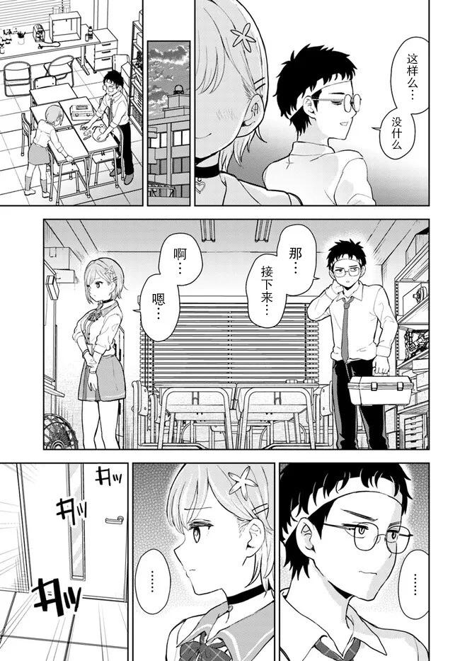 第01话26