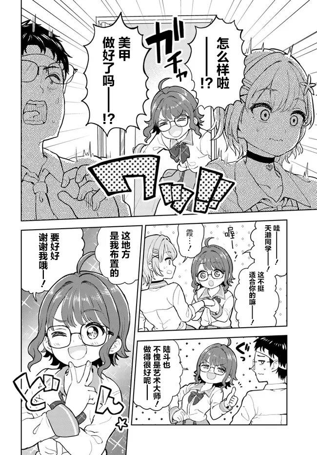 第01话27