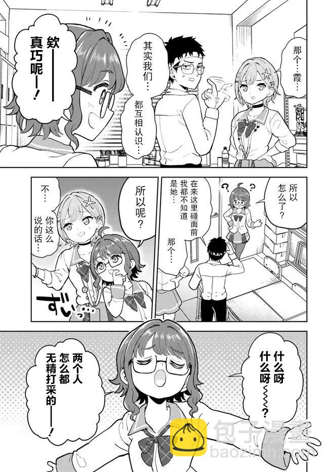 第01话28