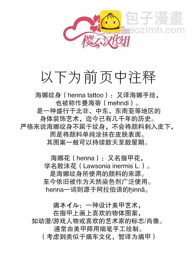 第01话31