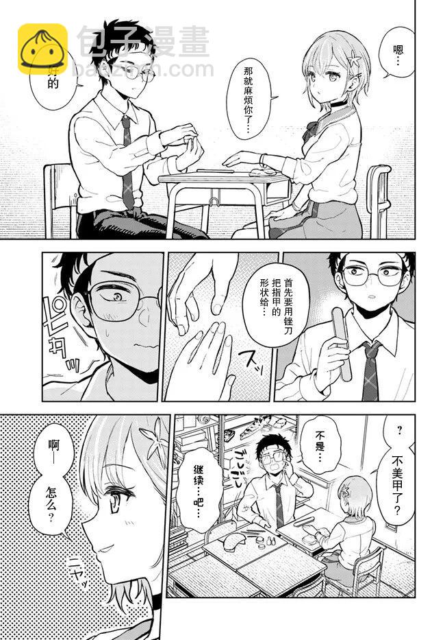 第01话6
