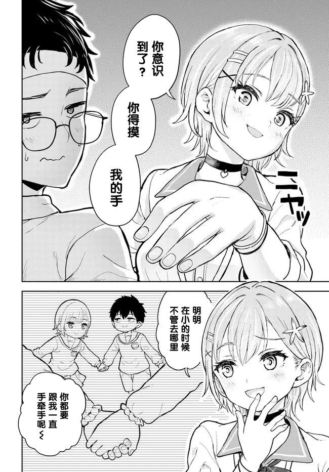 第01话7