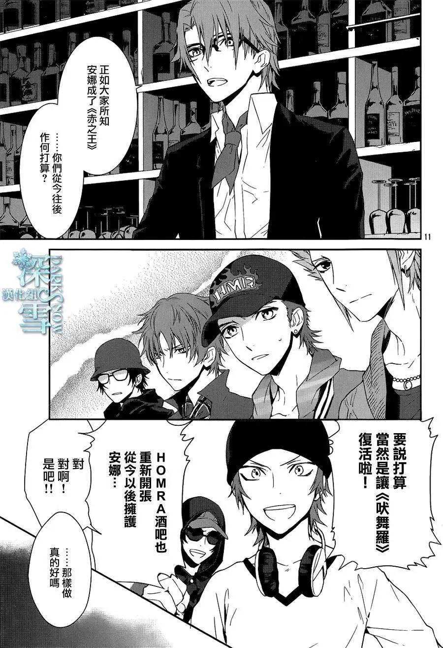 第01回10