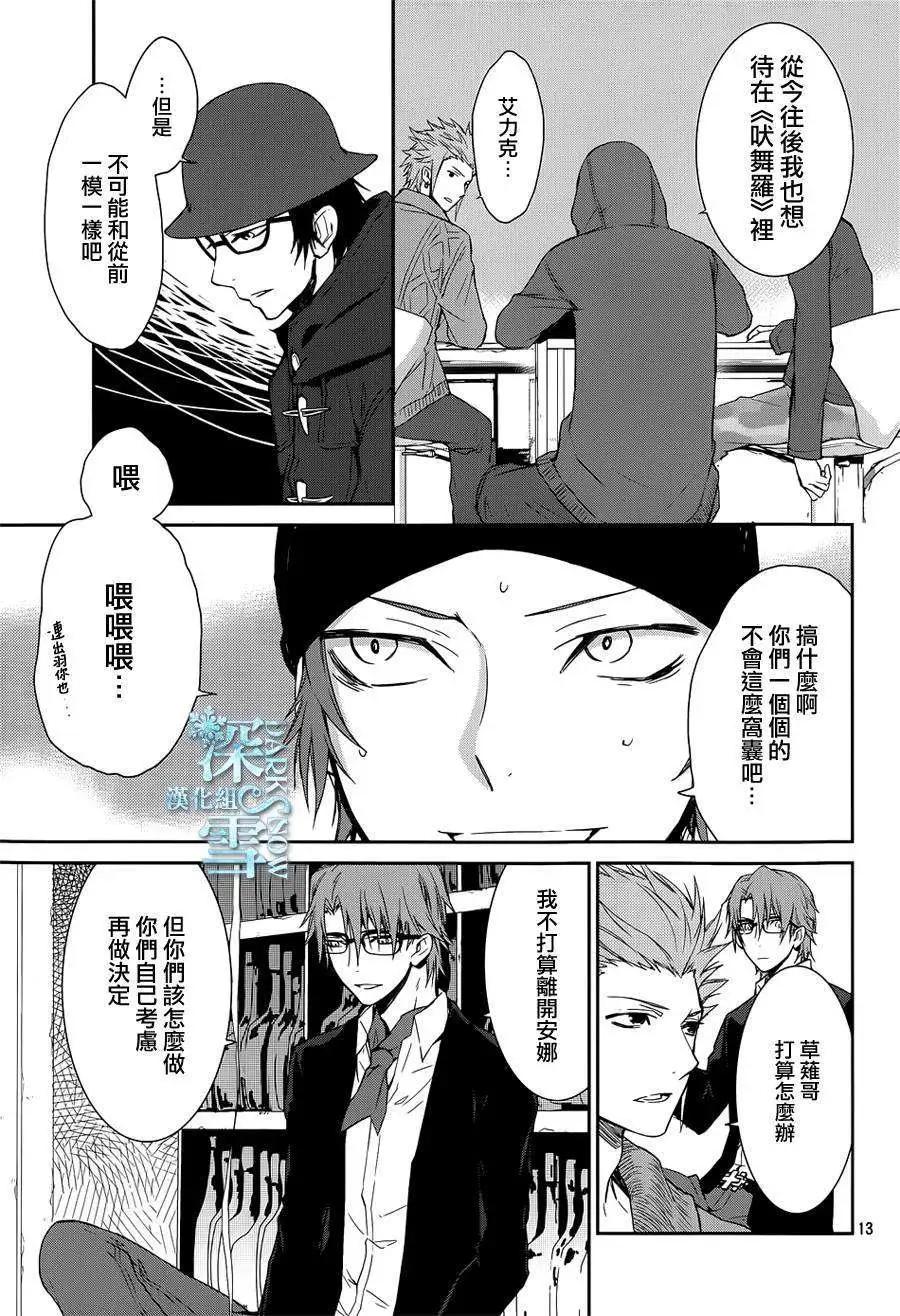 第01回12