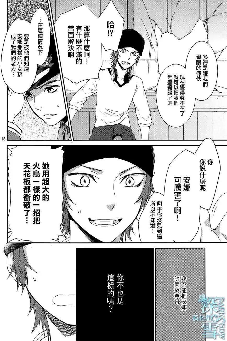 第01回17