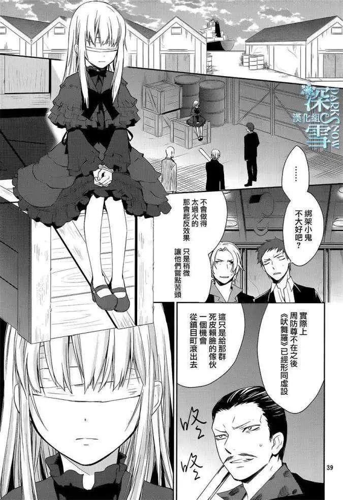 第01回38
