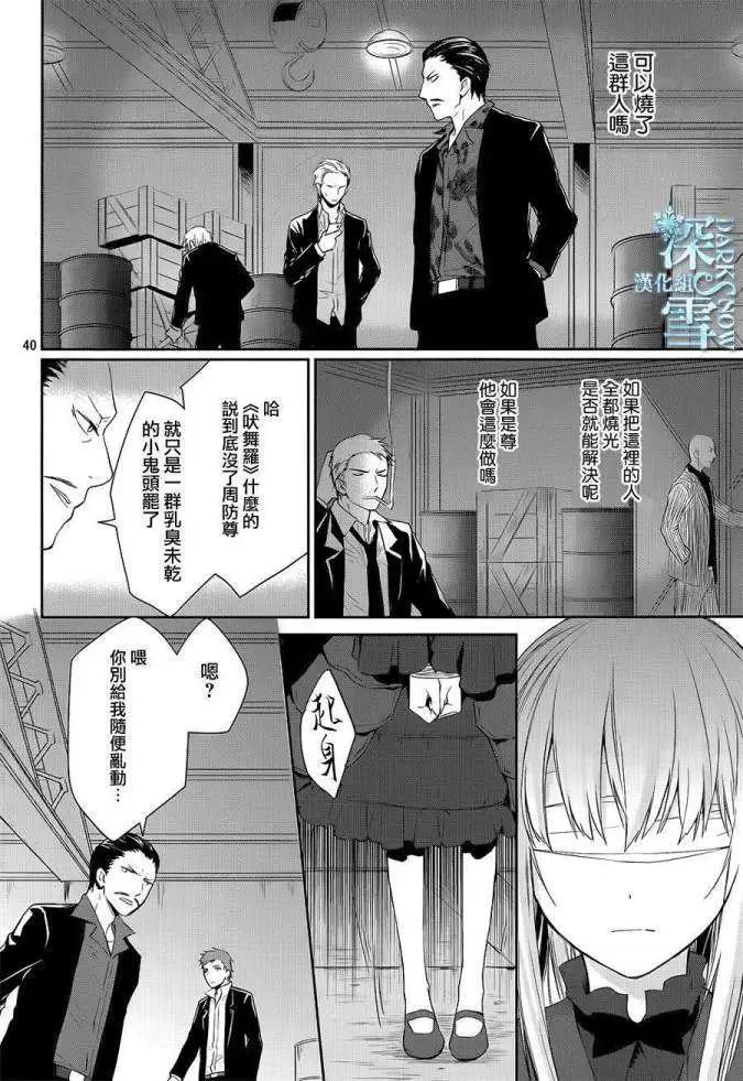 第01回39