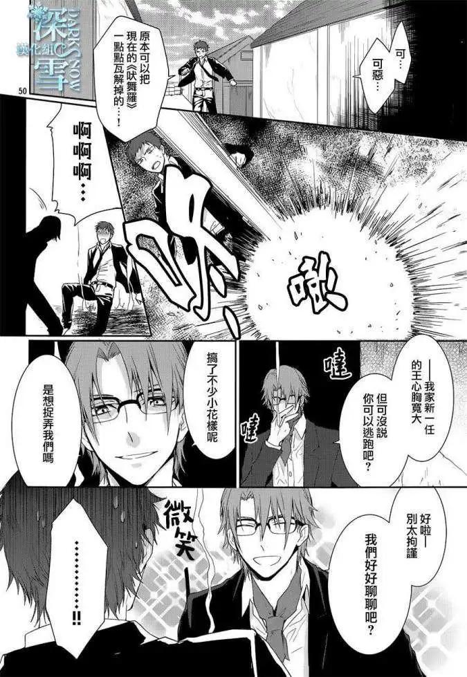 第01回48