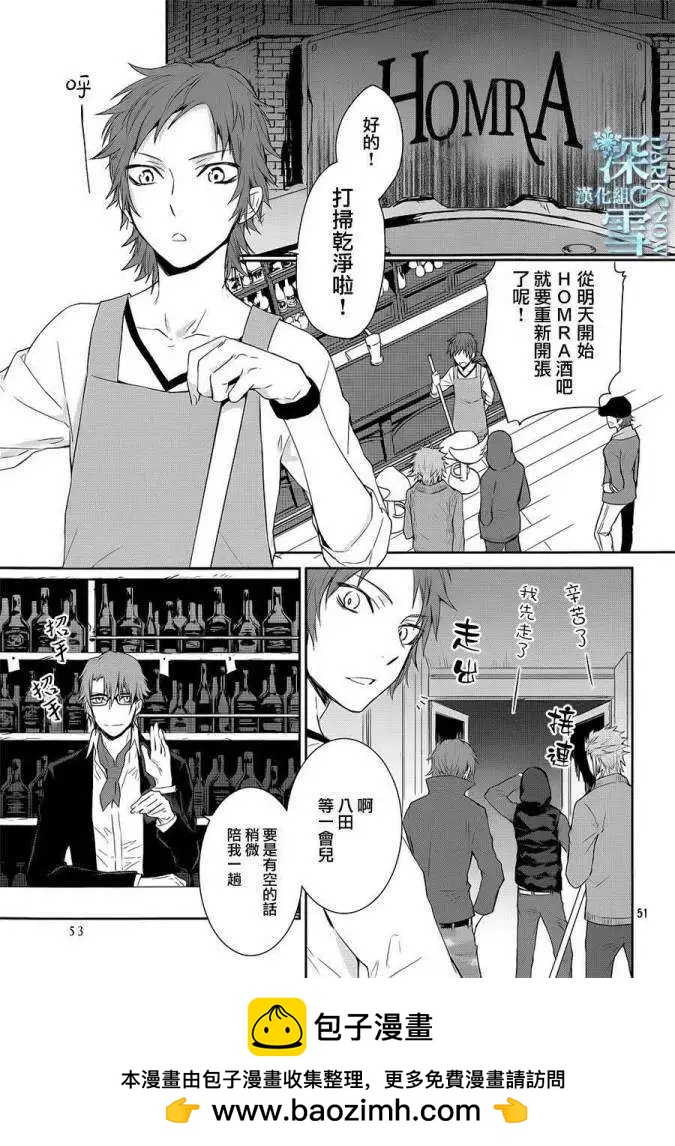 第01回53