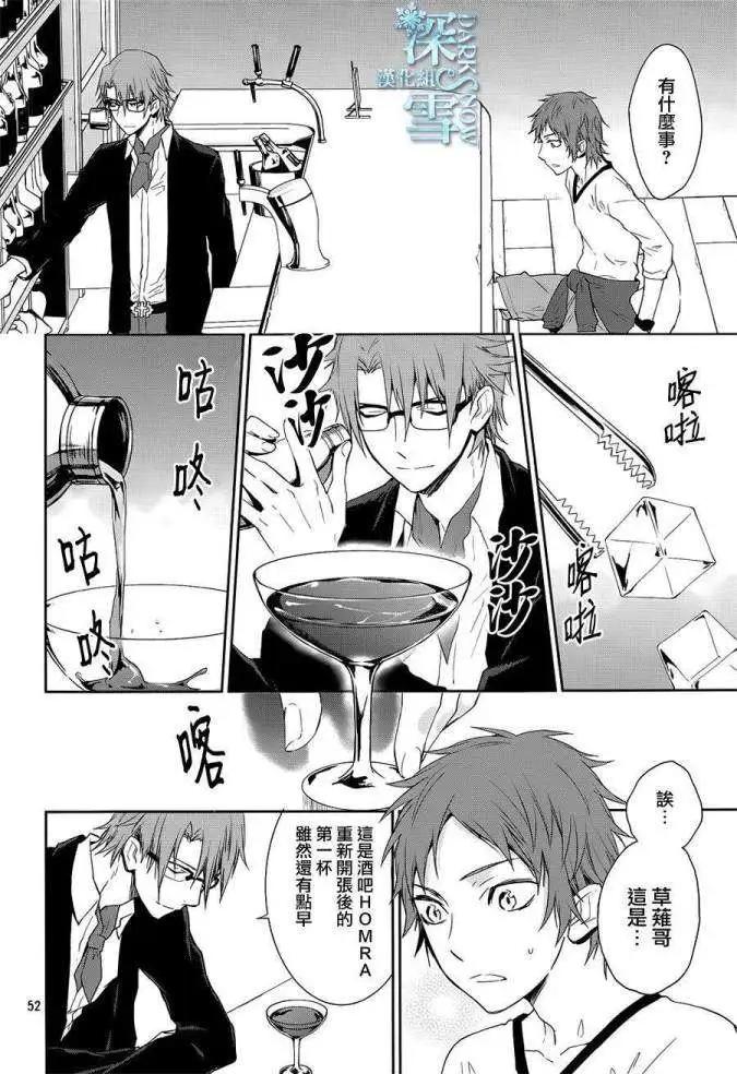 第01回54