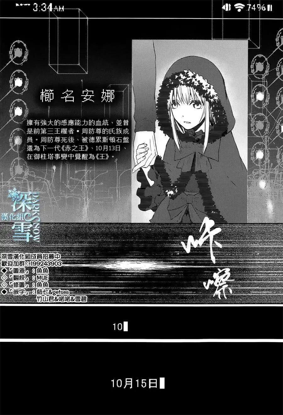 第01回7