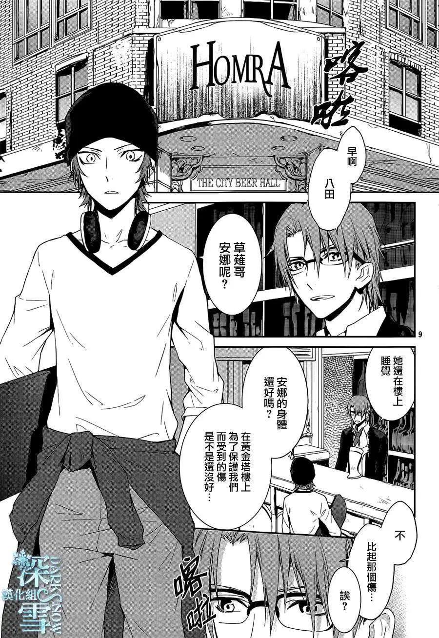 第01回8