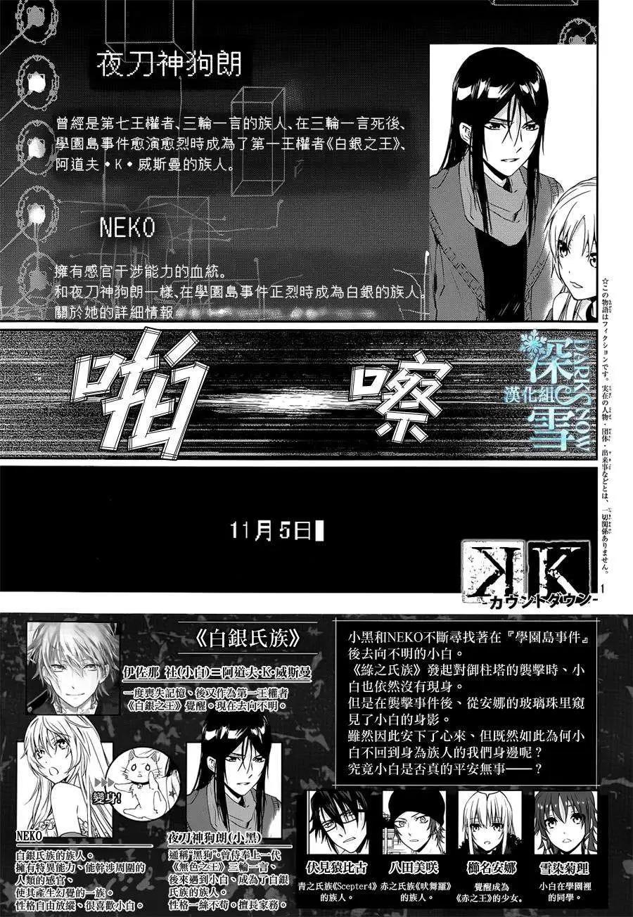 第03回0