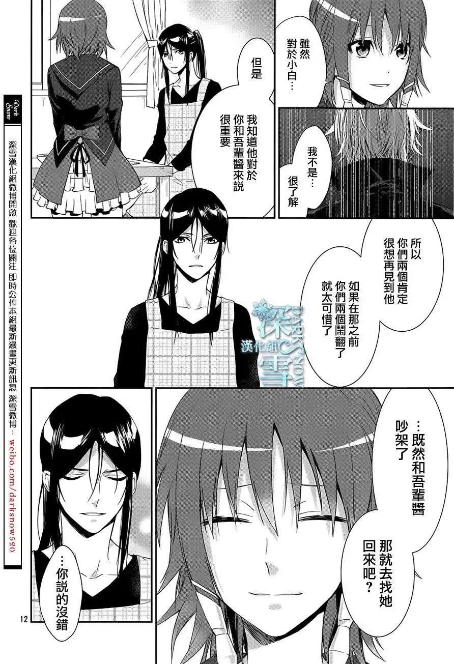 第03回11