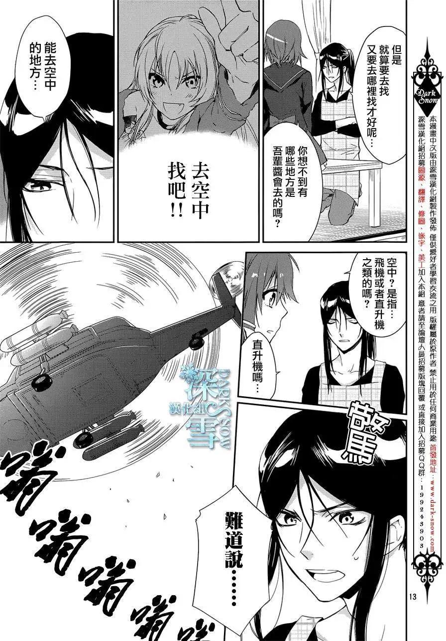 第03回12