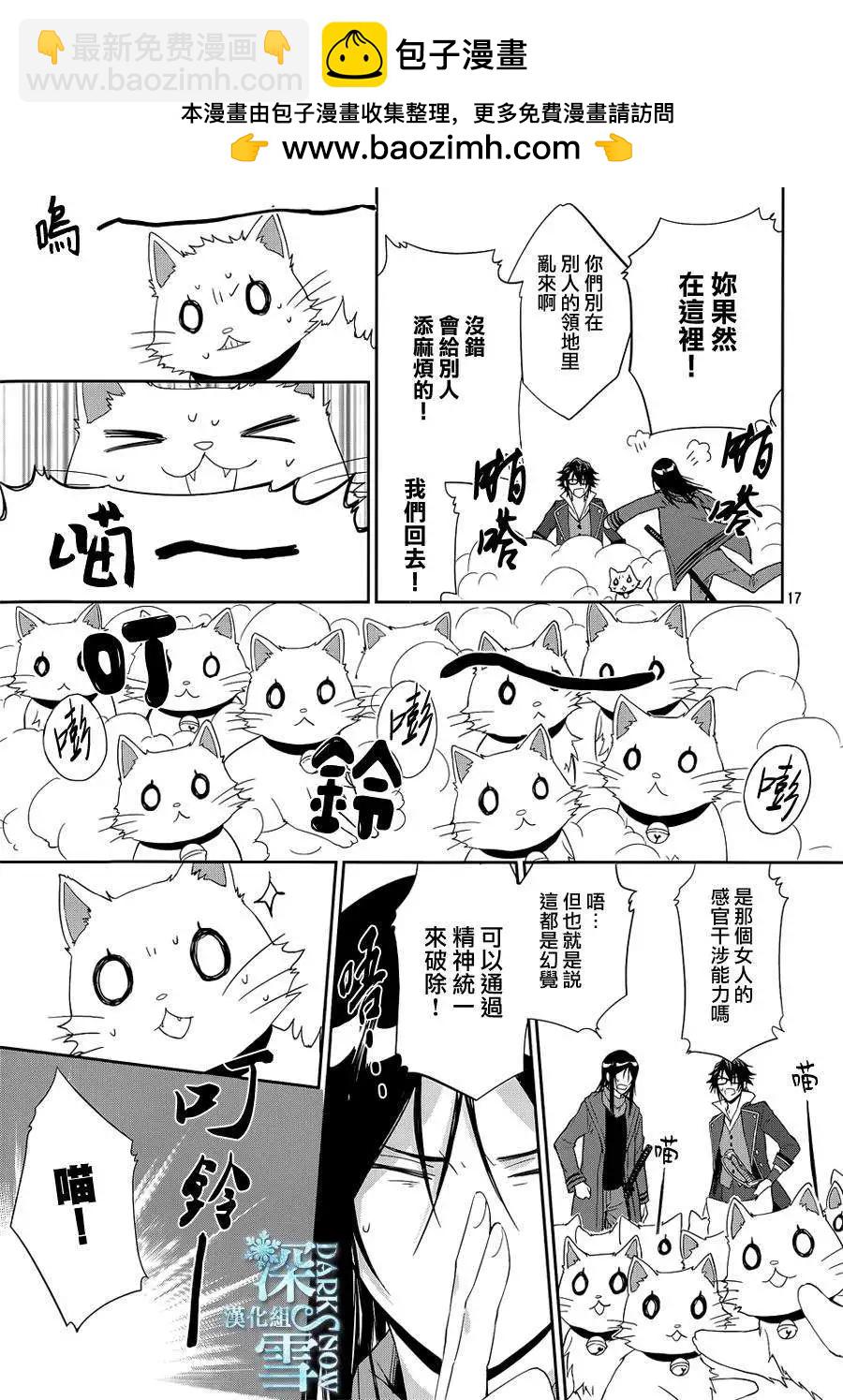 第03回16