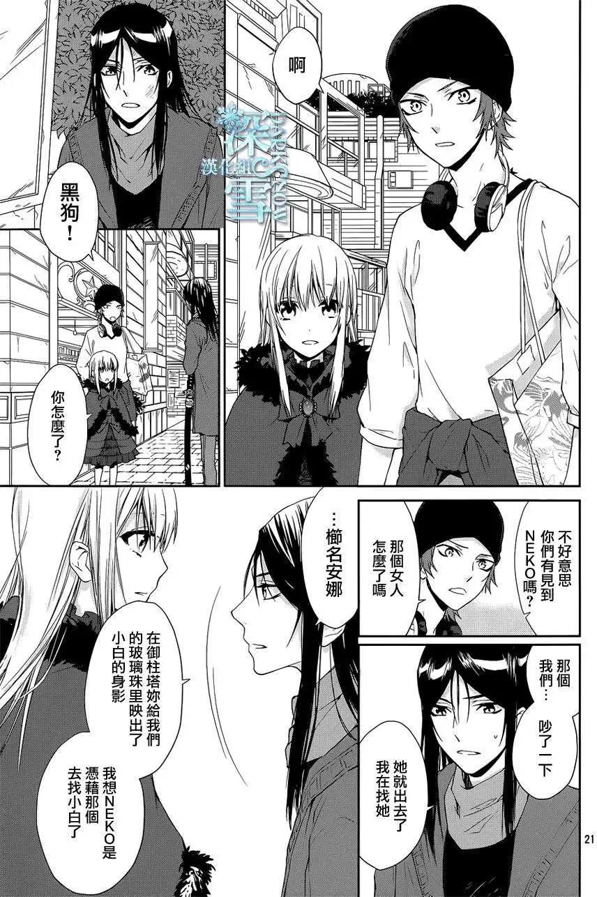 第03回20