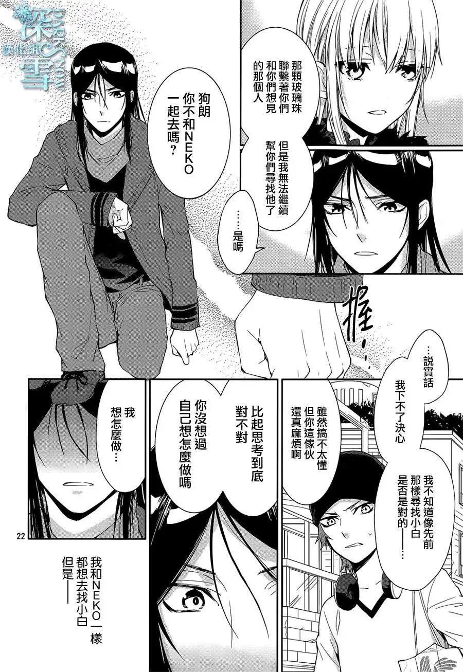 第03回21