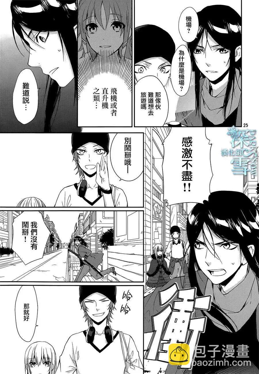 第03回24