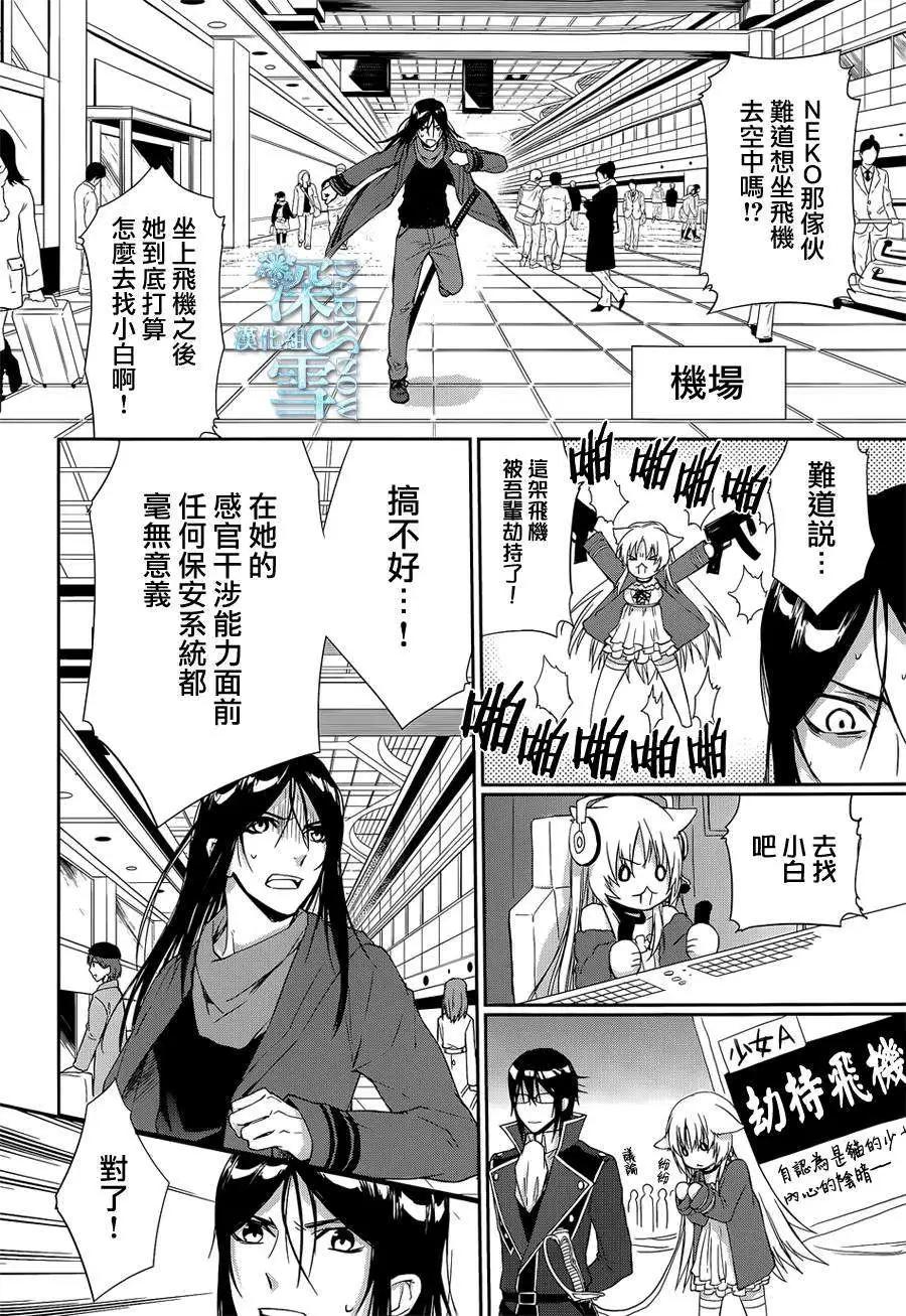 第03回25