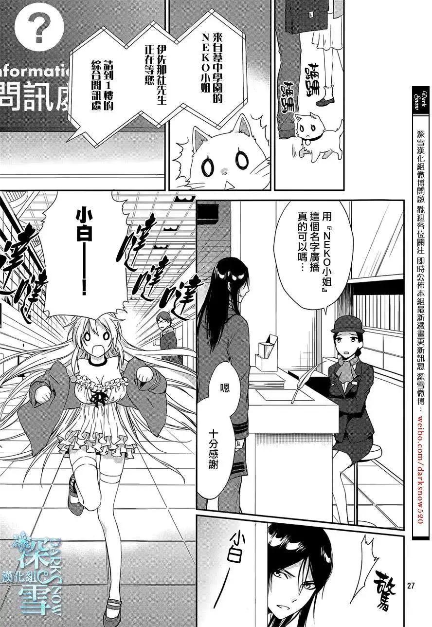 第03回26