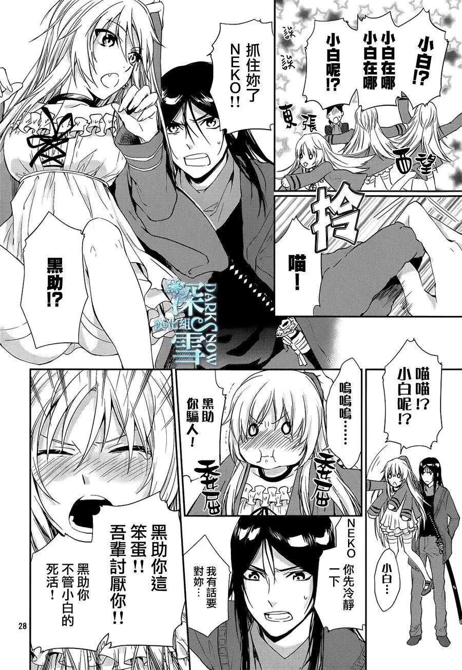 第03回27