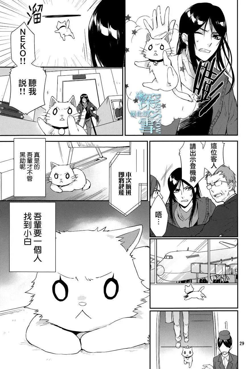 第03回28