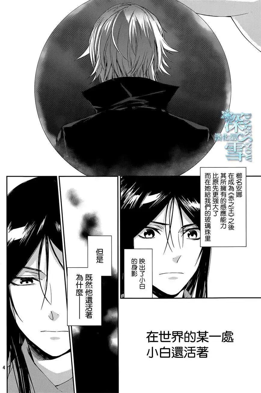 第03回3