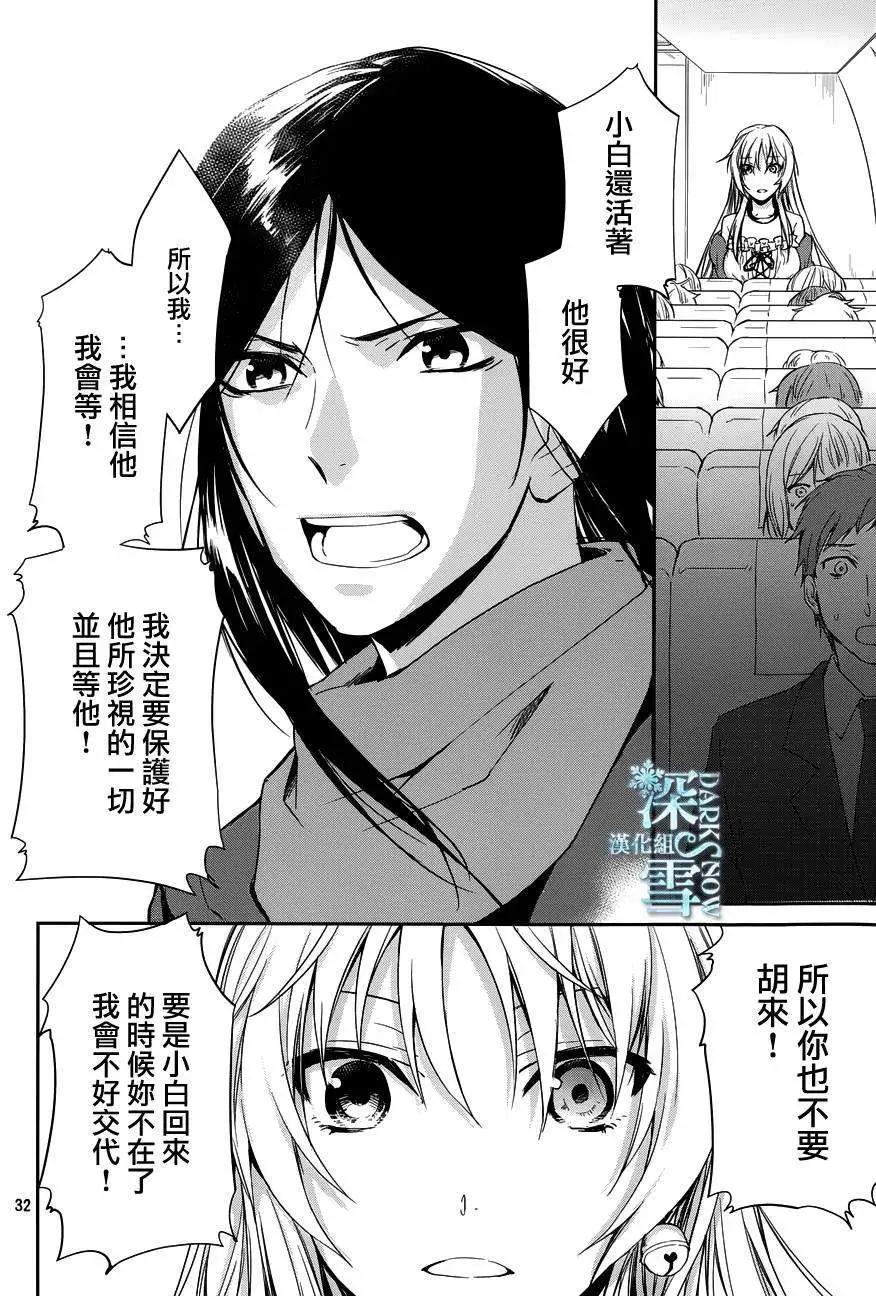 第03回31