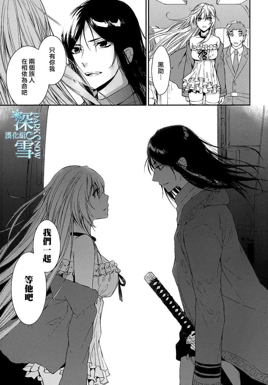 第03回32