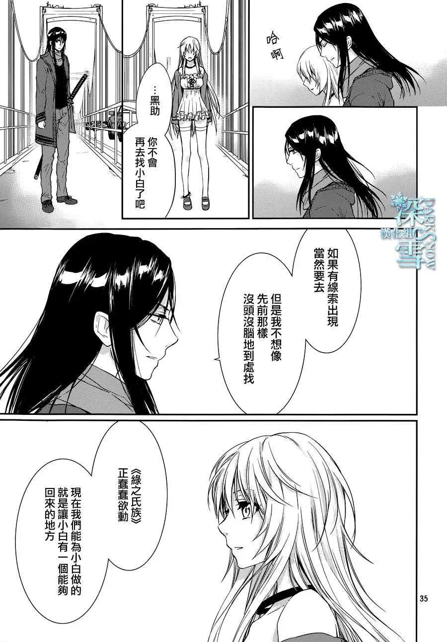 第03回34