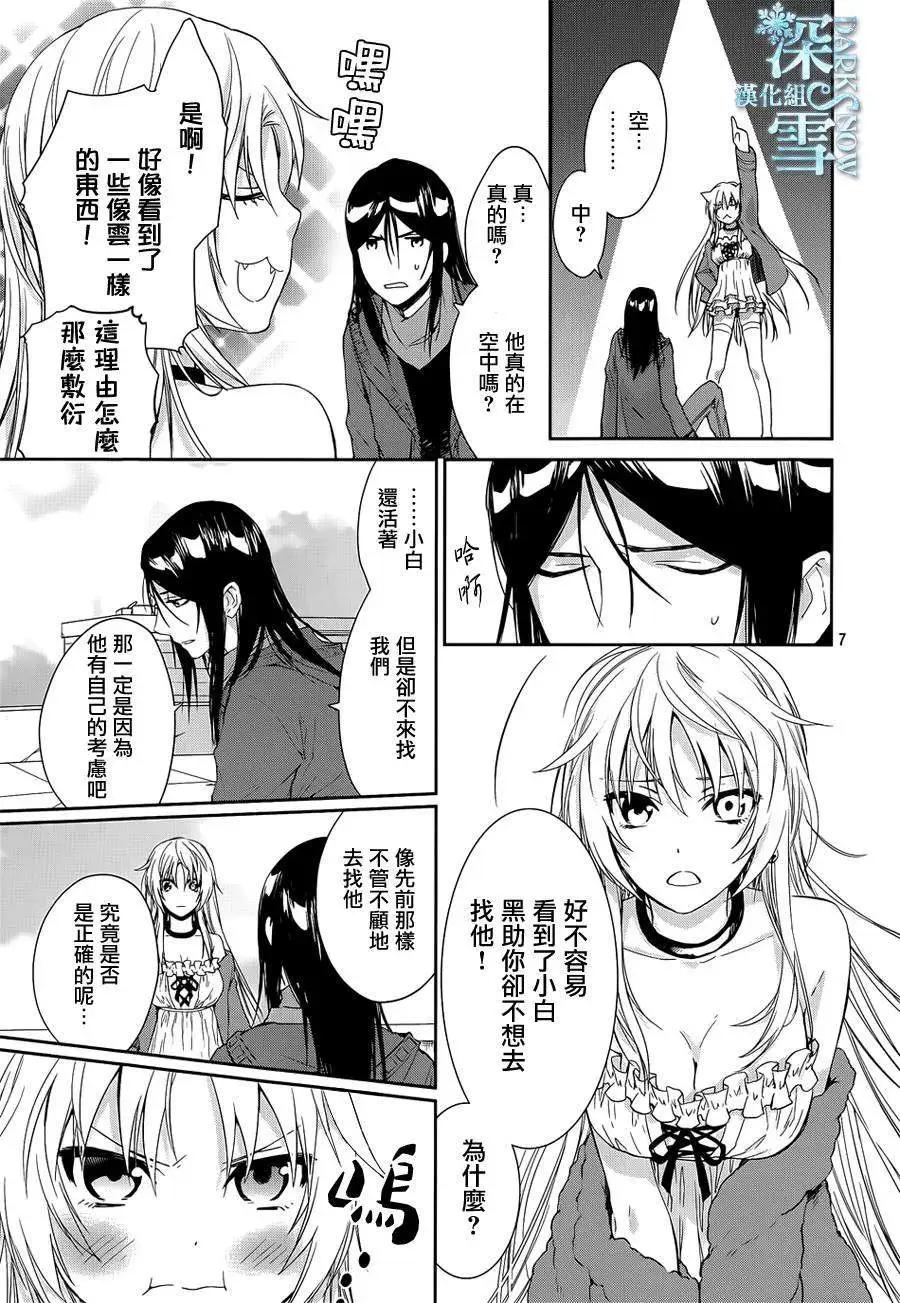 第03回6
