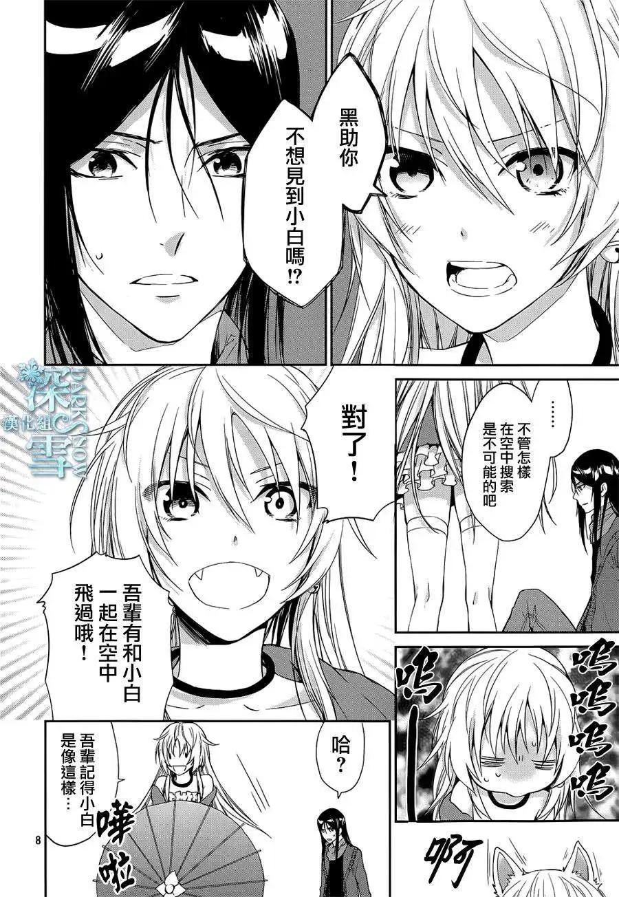 第03回7